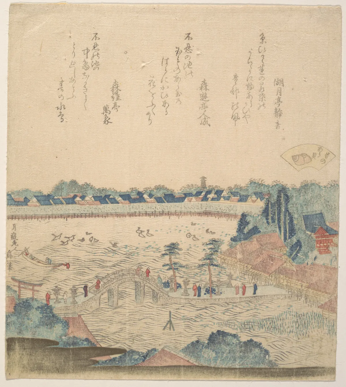 Landscape | Katsushika Hokusai - 浮世繪畫廊