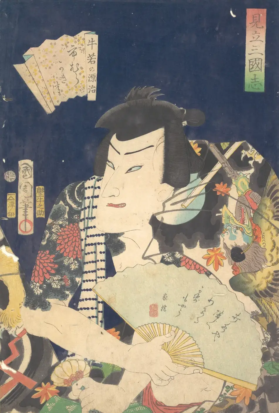 Ichimura Kakitsu IV as Ushiwaka no Genji in the Kabuki play A Parody of the Romance of the Three Kingdoms (Mitate Sangokushi-Ushiwaka no Genji) | Toyohara Kunichika - 浮世繪畫廊