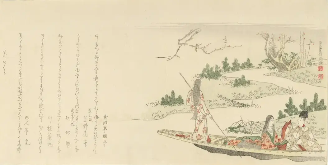 Courtier and Lady with a Young Woman Poling a Boat | Kubo Shunman - 浮世繪畫廊