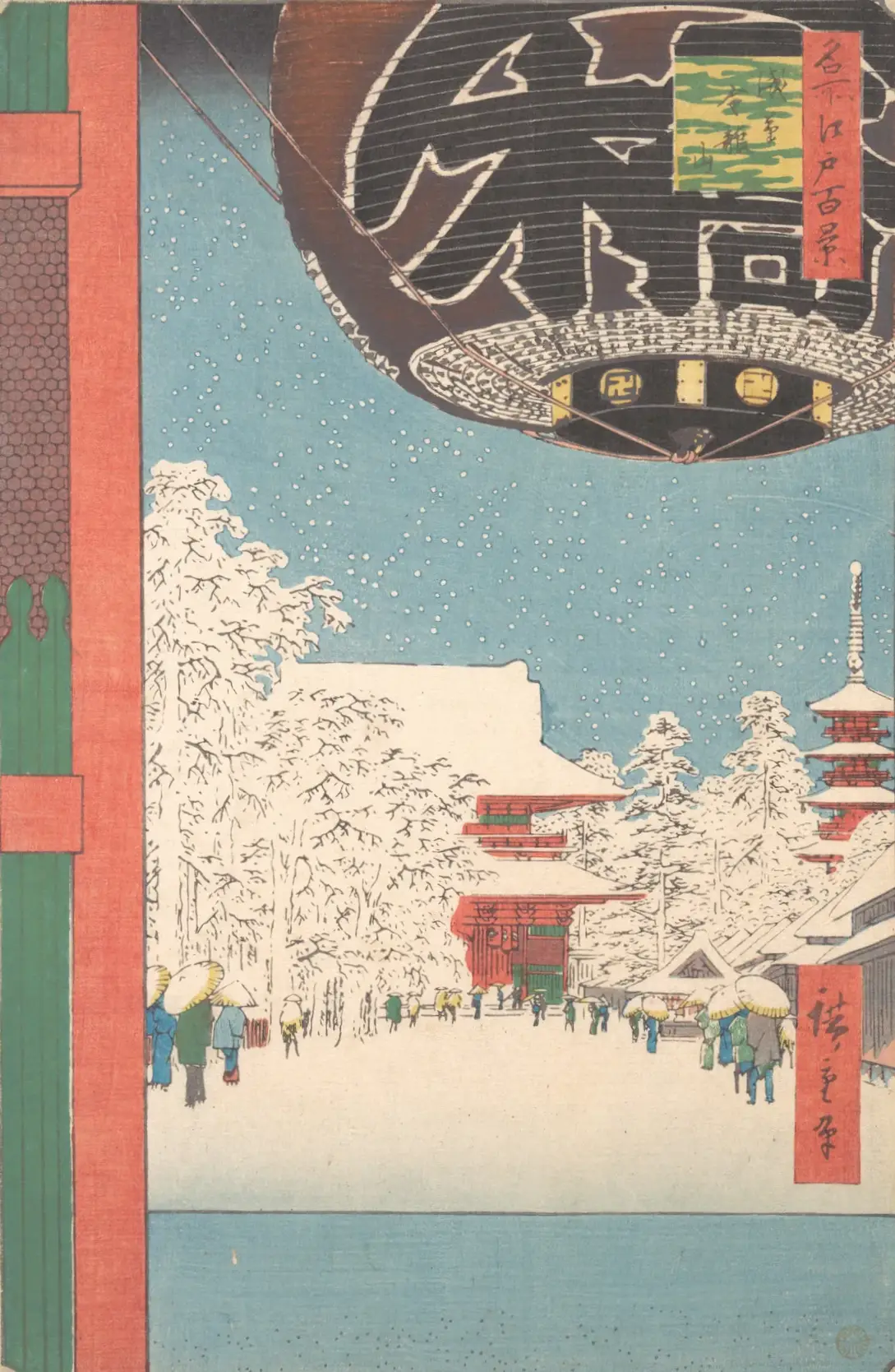 The Kinryusan Temple at Asakusa | Utagawa Hiroshige - 浮世繪畫廊