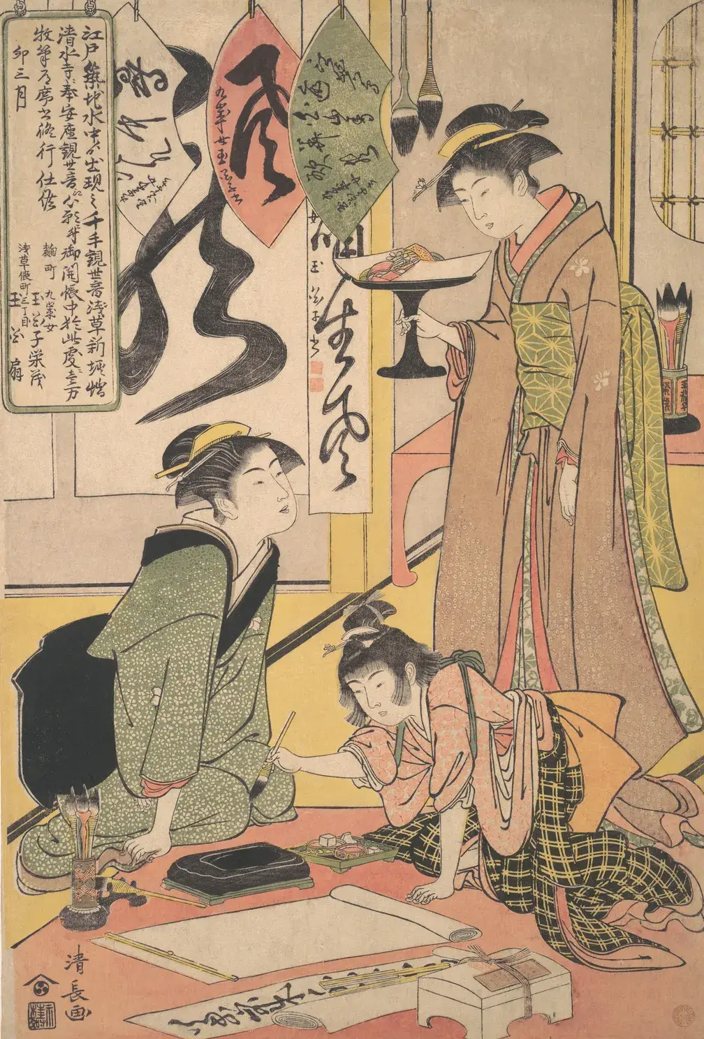 Gyoku-kashi Eimo Preparing Calligraphy Offerings | Torii Kiyonaga - 浮世繪畫廊