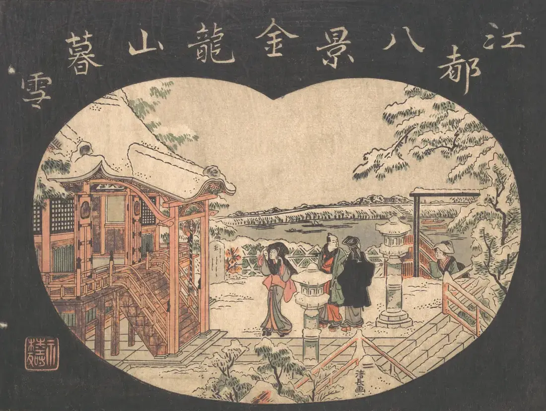 Snow Scene with Figures Outside a Temple | Torii Kiyonaga - 浮世繪畫廊