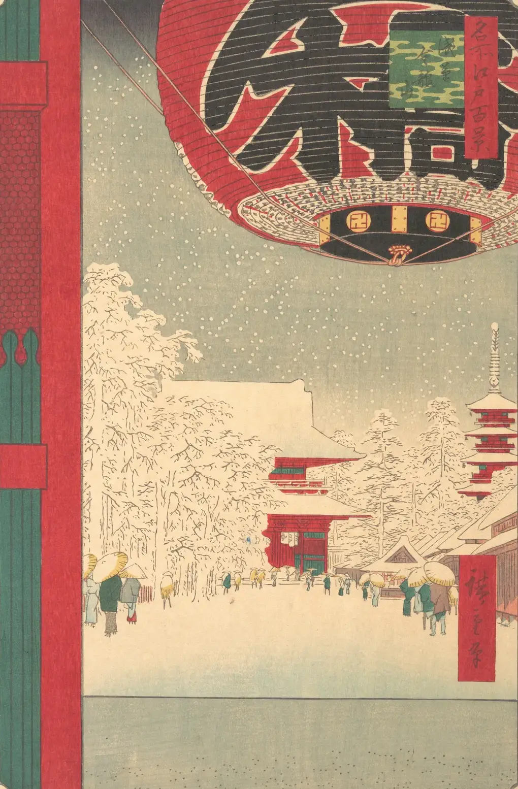 Kinryūsan Temple at Asakusa, from the series "One Hundred Famous Views of Edo" | Utagawa Hiroshige - 浮世繪畫廊