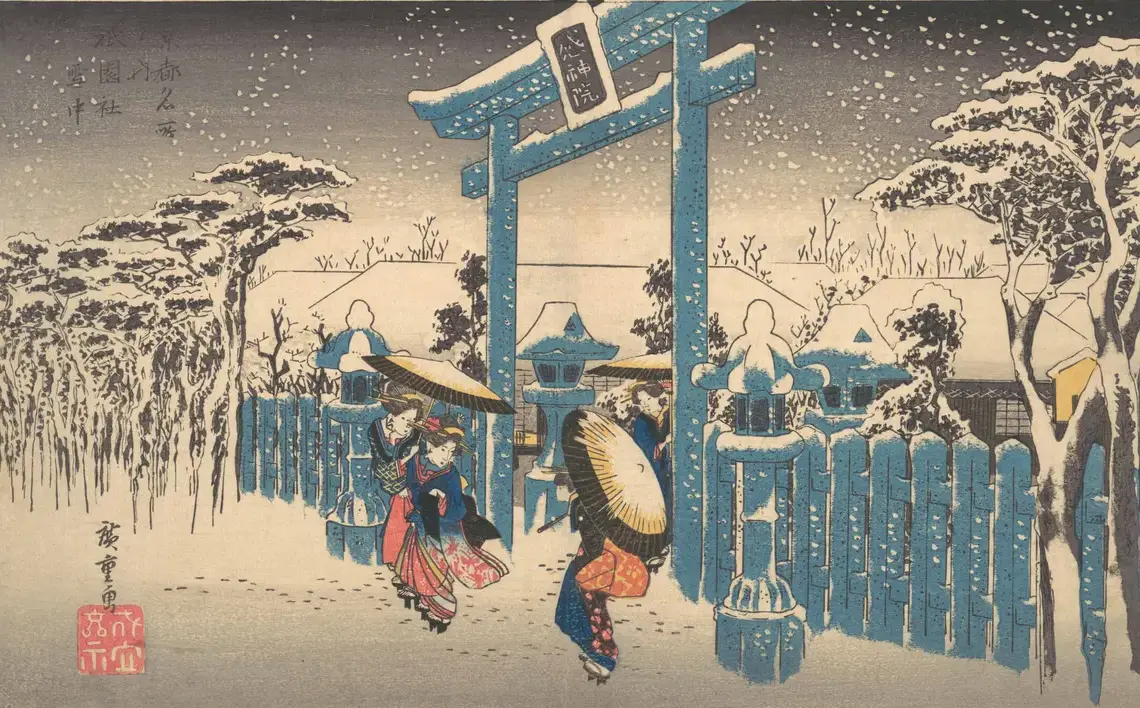The Gion Shrine in Snow, from the series Famous Views of Kyoto (Kyōto meisho no uchi) | Utagawa Hiroshige - 浮世繪畫廊