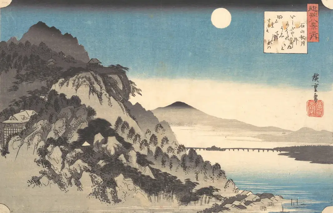Autumn Full Moon at Ishiyama Temple (Ishiyama shūgetsu), from the series Eight Views of Ōmi Province (Ōmi hakkei) | Utagawa Hiroshige - 浮世繪畫廊