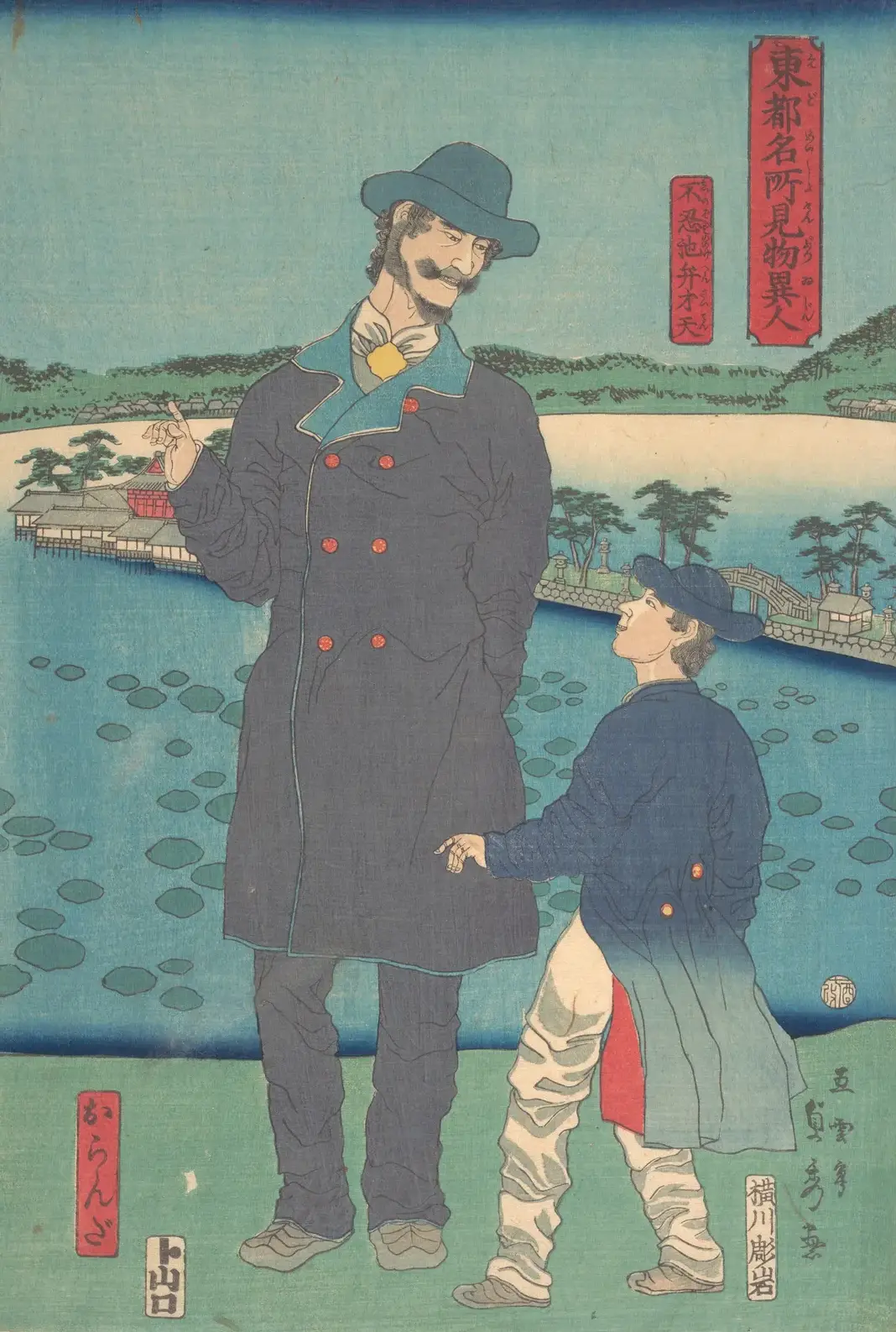 Dutchman and Child Viewing the Benten Shrine at Shinobazu Pond | Utagawa (Gountei) Sadahide - 浮世繪畫廊