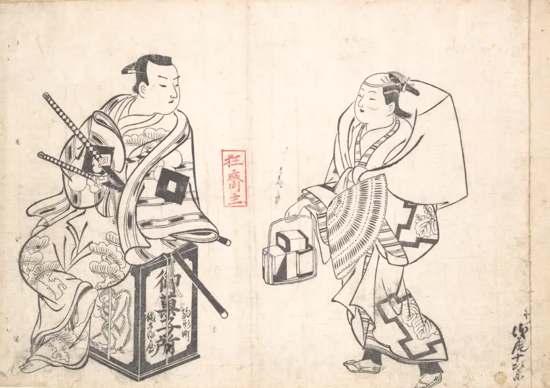 Asao Jujiro as a Cake Seller and Ikushima Shingoro as Bushi (Samurai) Seated on the Peddler's Lacquer Box Containing His Wares