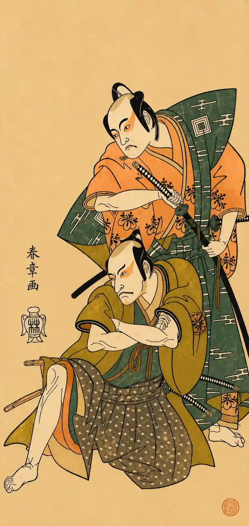 The Actor Ichikawa Yaozo II as a Samurai