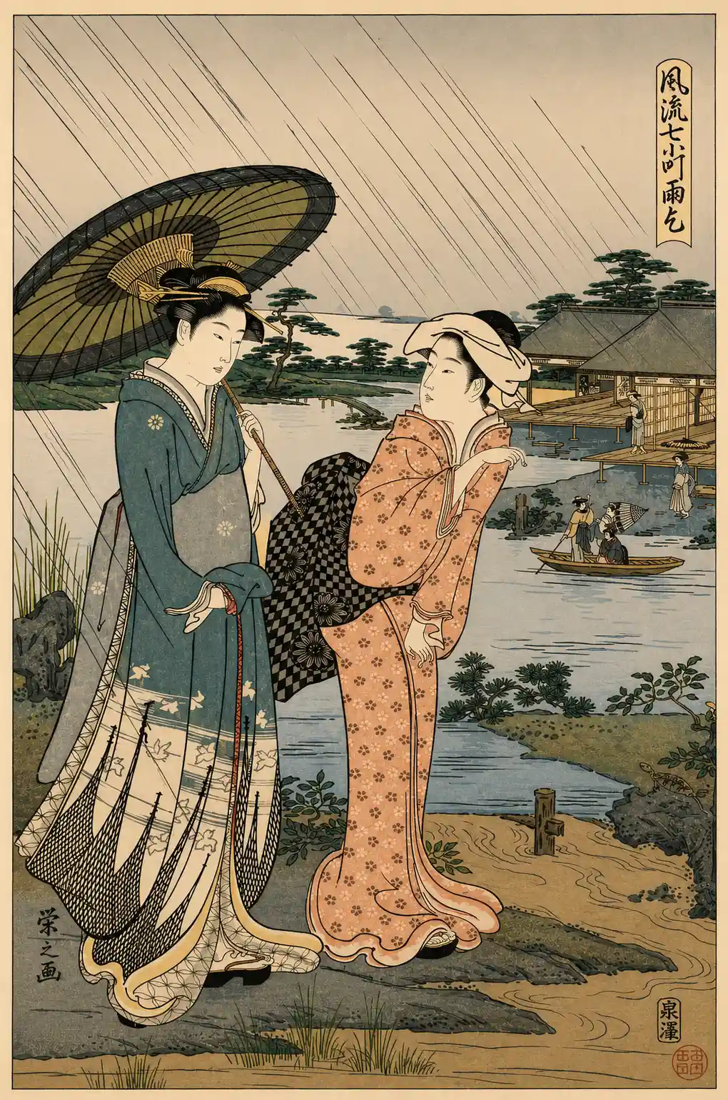 Ono no Komachi Praying for Rain