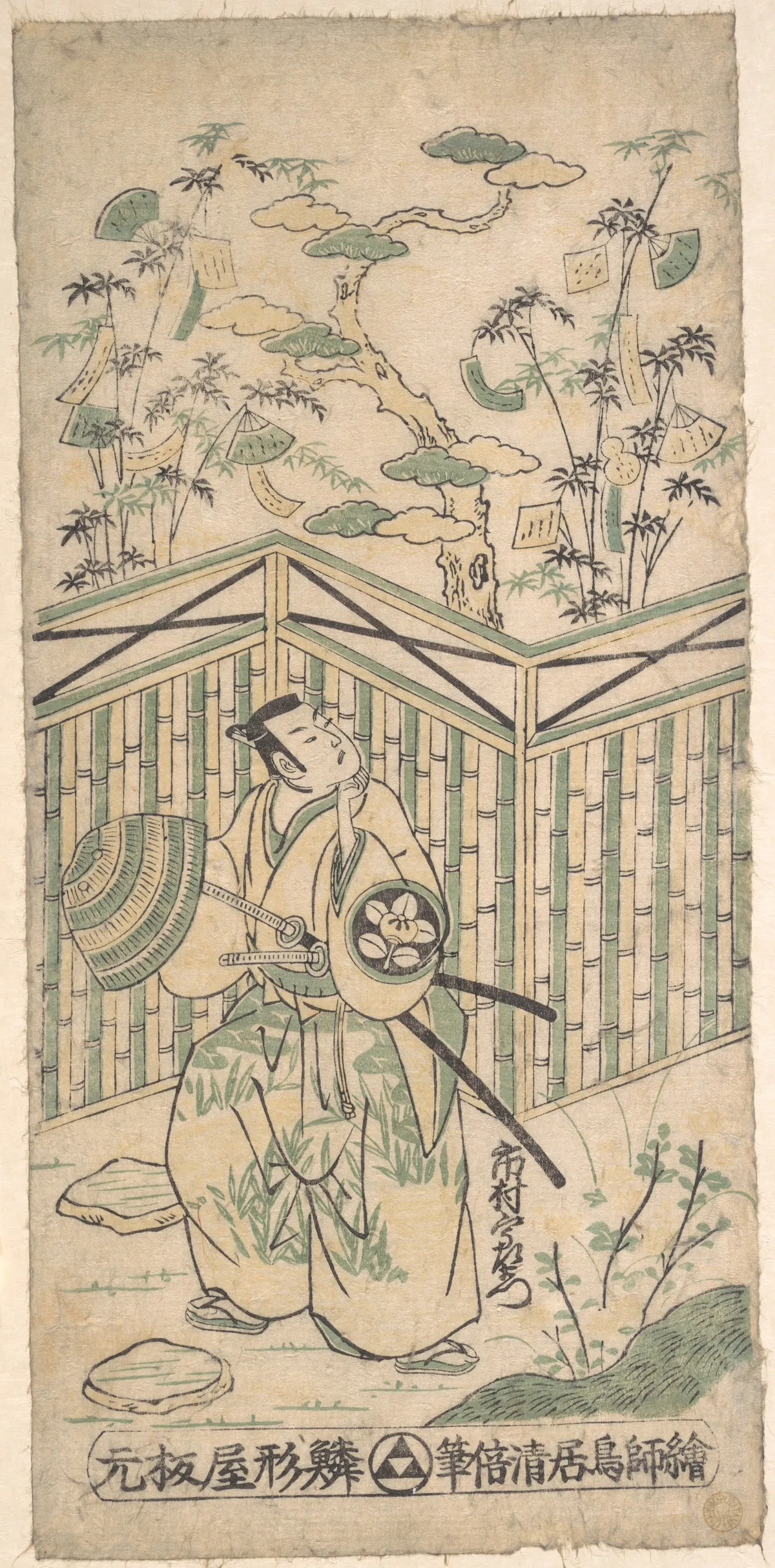 The Actor Ichimura Uzaemon Eighth as a Samurai Carring a Basket Hat