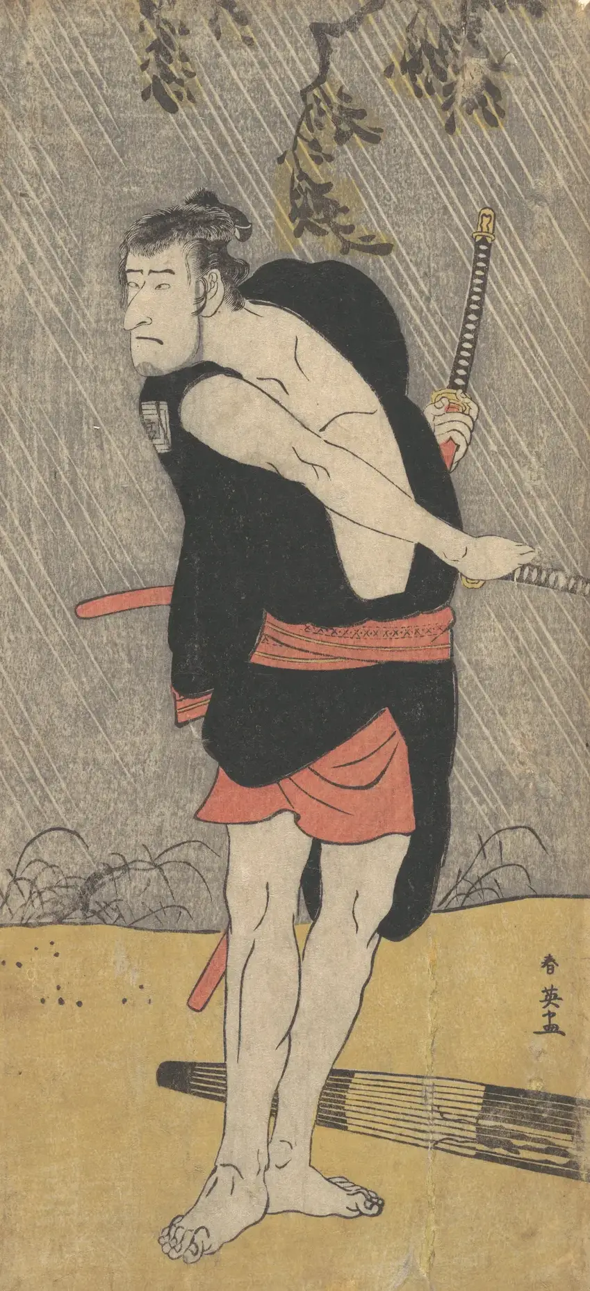 The Actor Ichikawa Komazo II as a Samurai in Fighting Trim