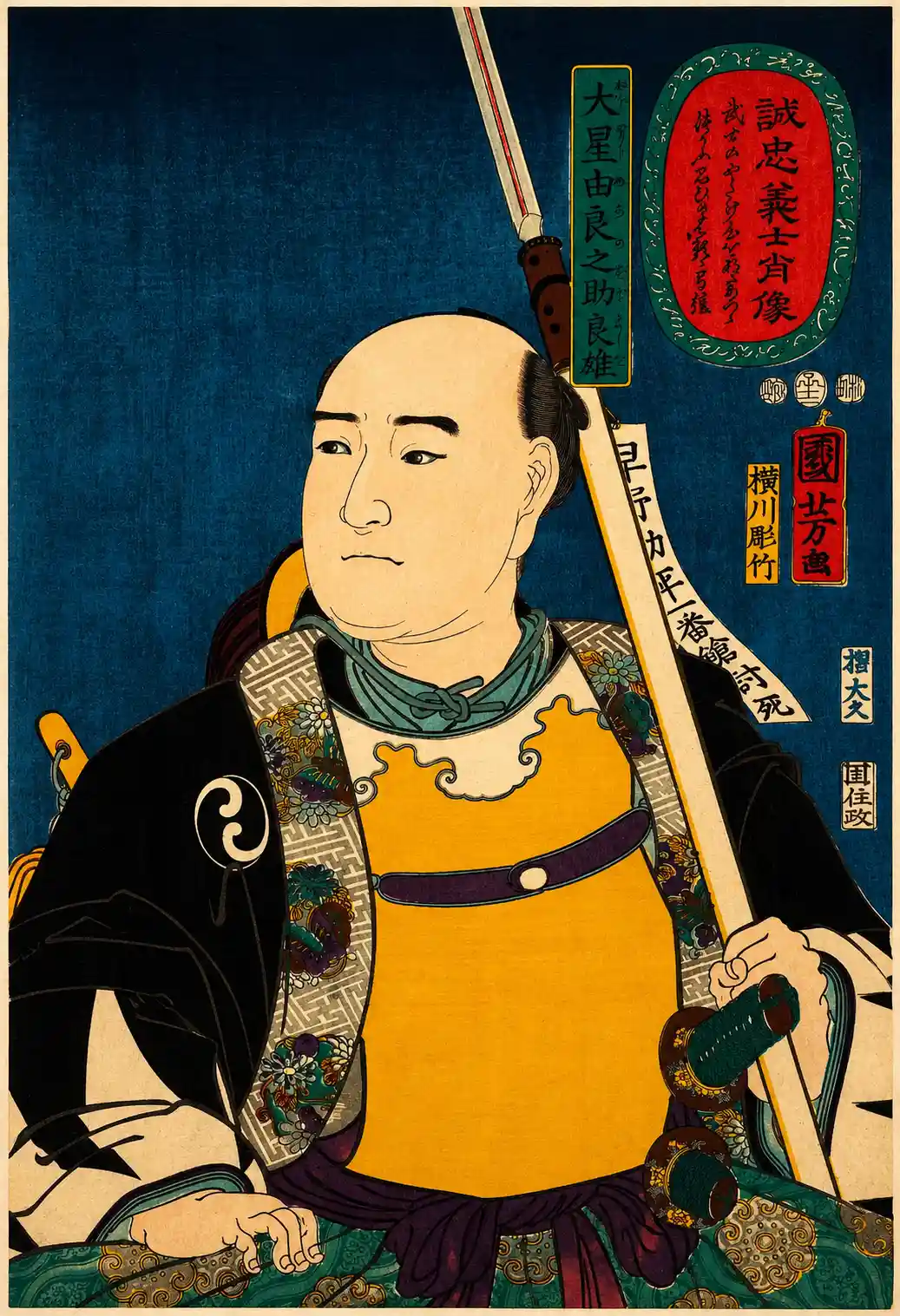 Portrait of Oboshi Yuranosuke Yoshio (The Leader)