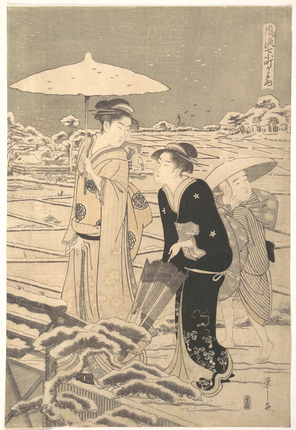 Kayoi Komachi, from the series "Seven Elegant Episodes of the Poet Komachi" (Fūryū nanakomachi kayoi)