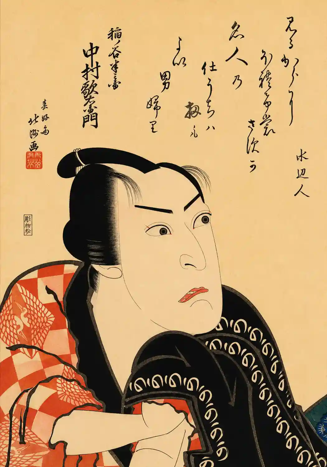 The Actor Nakamura Utaemon III as Inanoya Hanbē