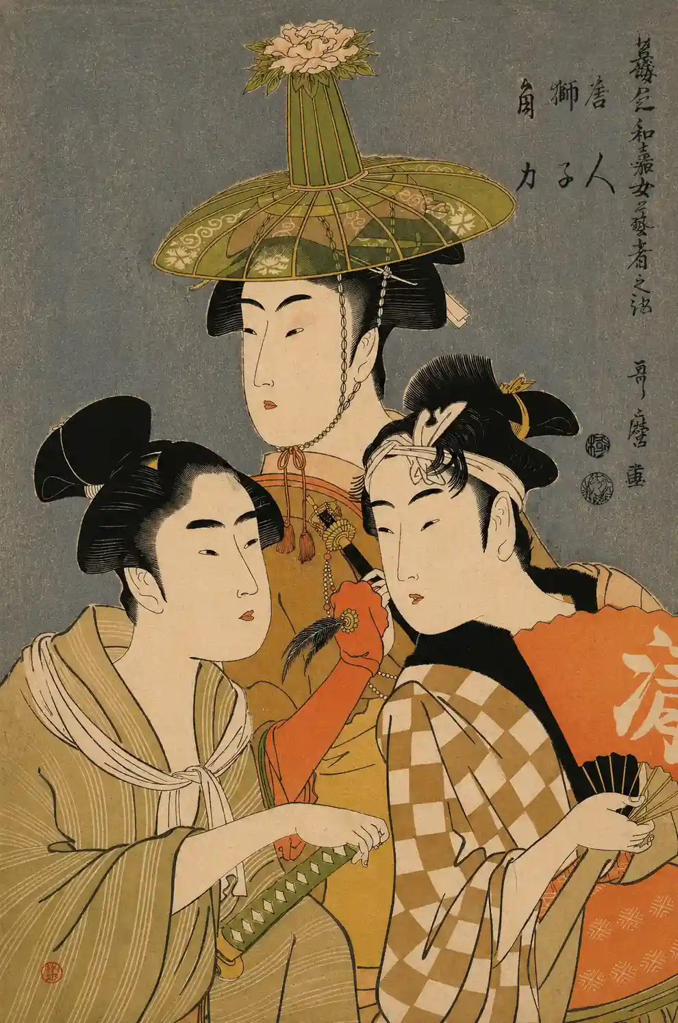 The Elegance of Geisha: A Dance with the Lion
