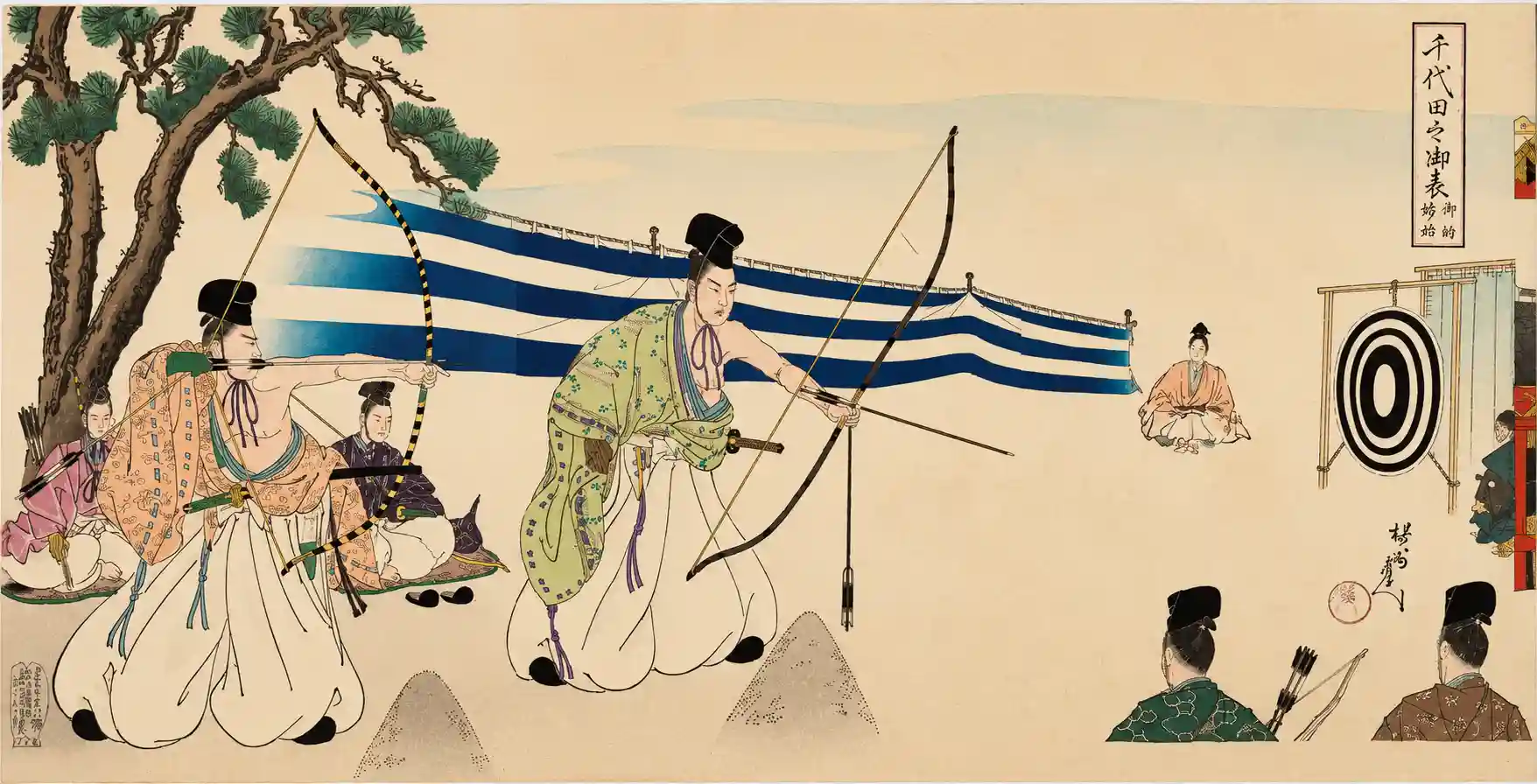 Chiyoda Castle: An Album of Men