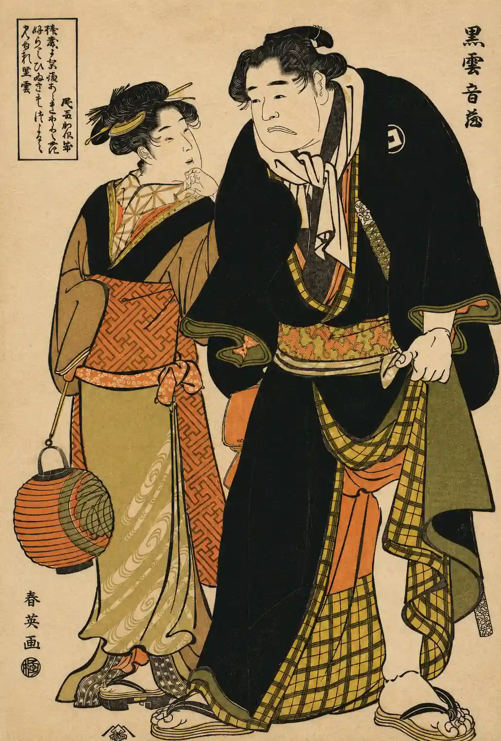 The Sumo Wrestler Kurogumo Otozō with the Teahouse Waitress Naniwaya Okita