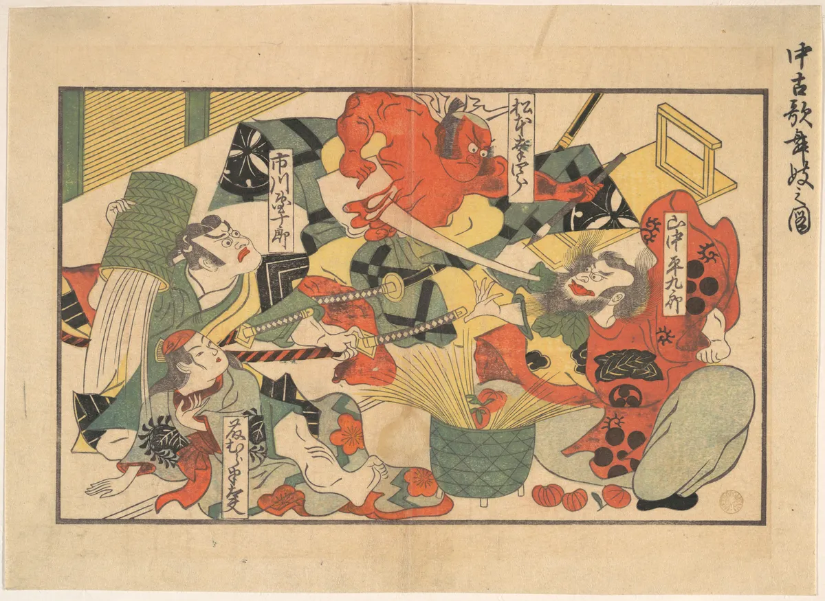 The Advent of a Demon; Scene from a Performance in an old Kabuki Theatre | Unidentified artist - 浮世繪妖怪與怪談幽靈畫廊