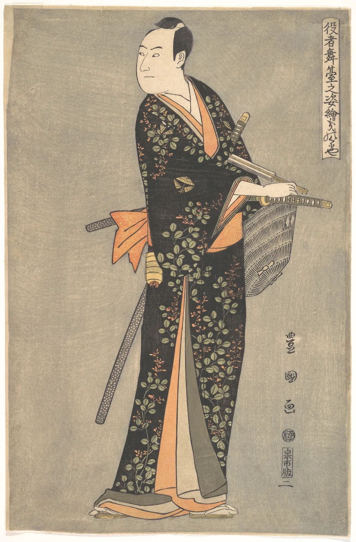 Kabuki Actor Sawamura Sōjūrō III, from the series Portraits of Kabuki Actors on Stage (Yakusha butai no sugata-e) | Utagawa Toyokuni I - 浮世繪畫廊